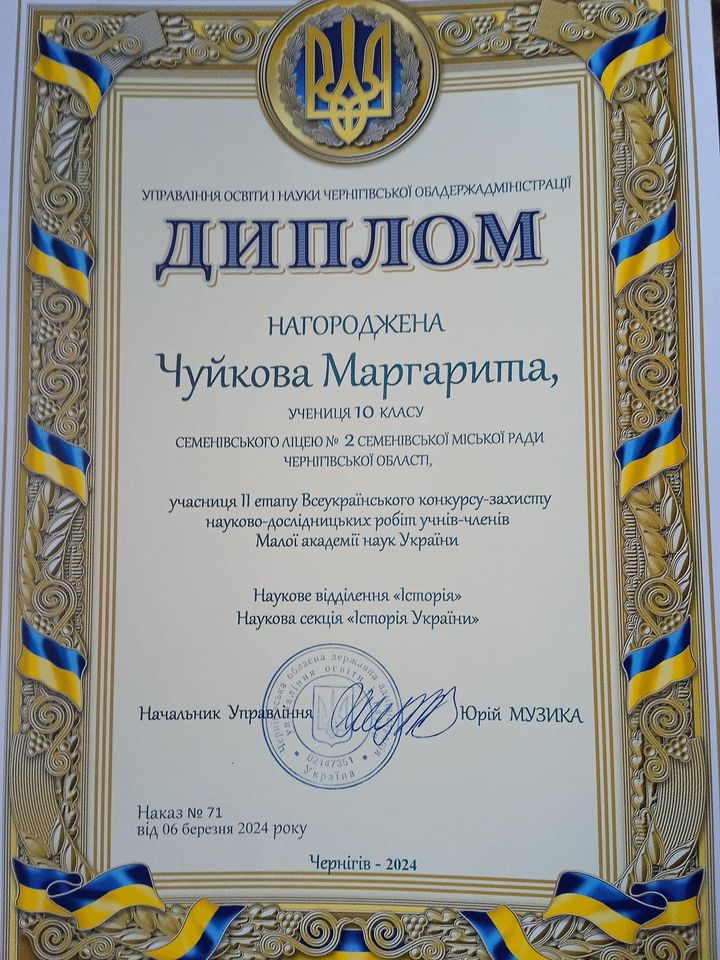 Молоді таланти: учасники конкурсу наукових робіт
