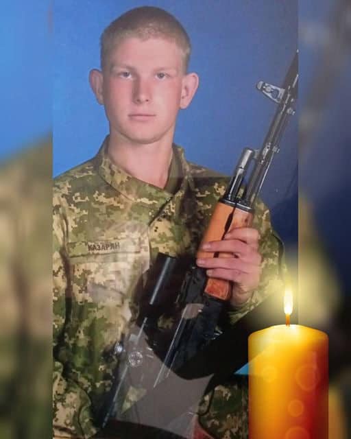 Не забудем &ndash; В&rsquo;ячеслав Казарян