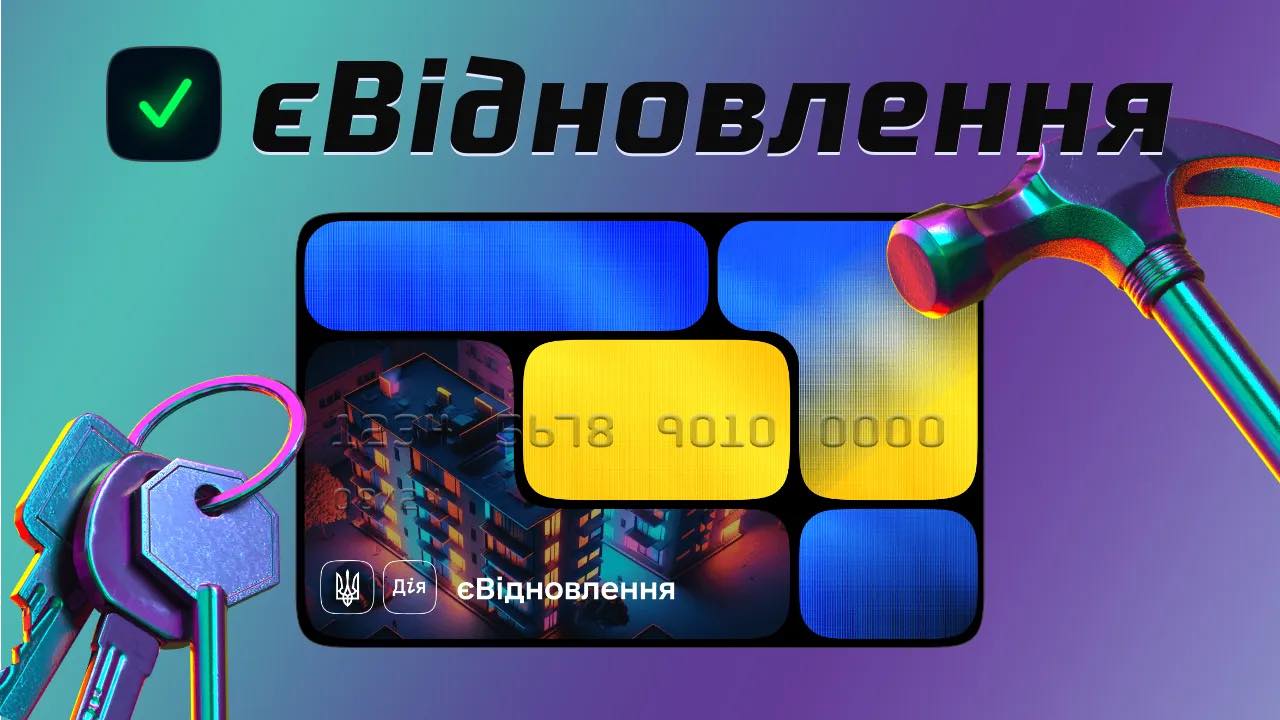 У Чернігівській області розпочався новий етап відновлення пошкоджених будинків