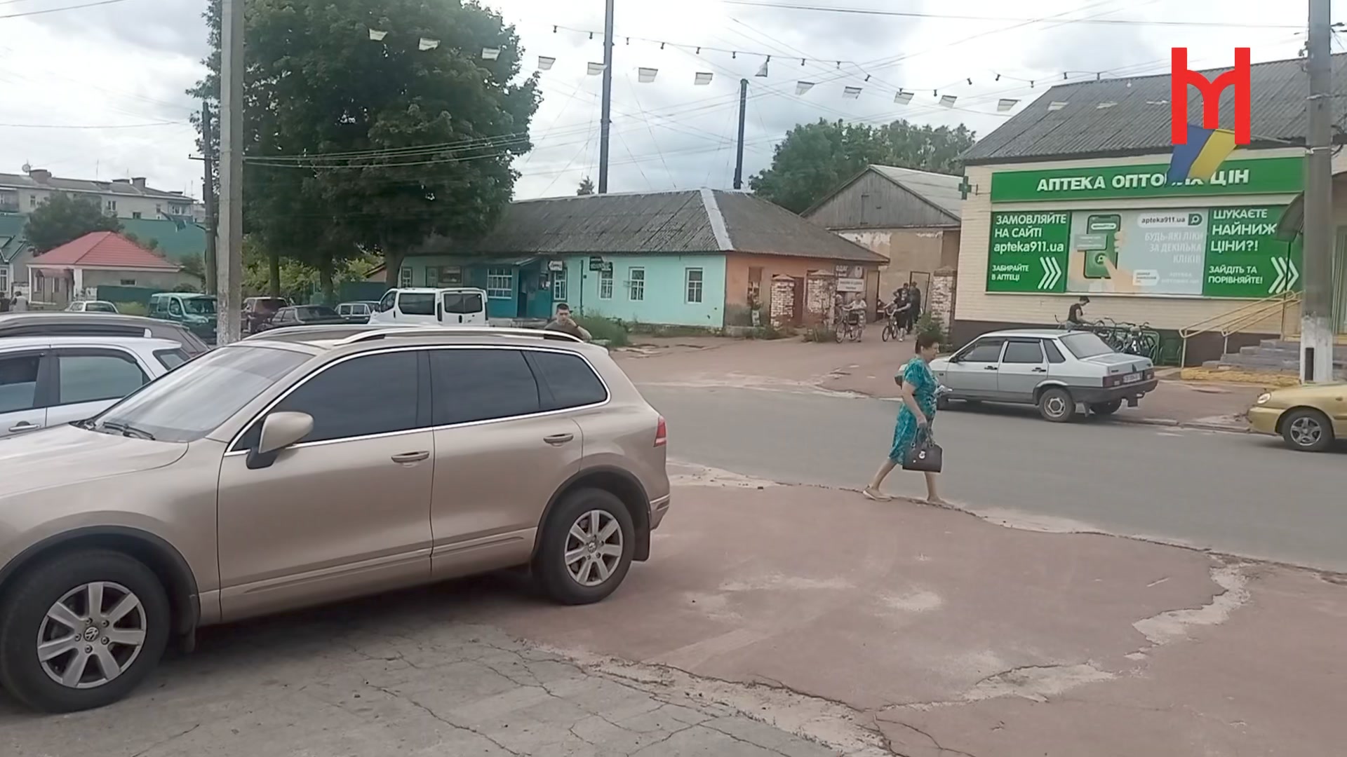Базарний день