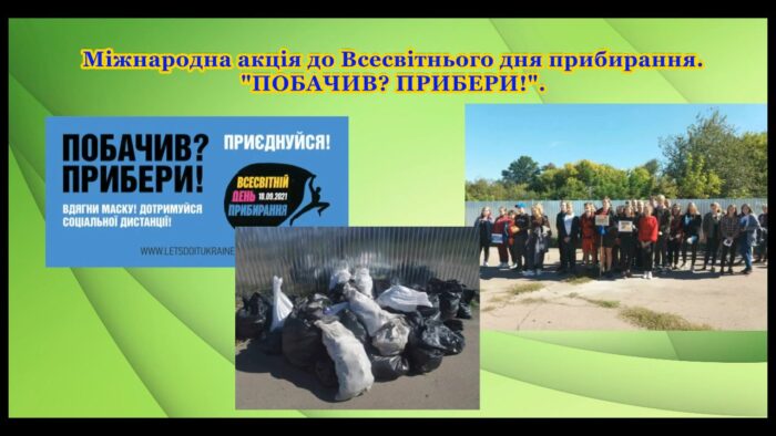 Нове покоління лідерів