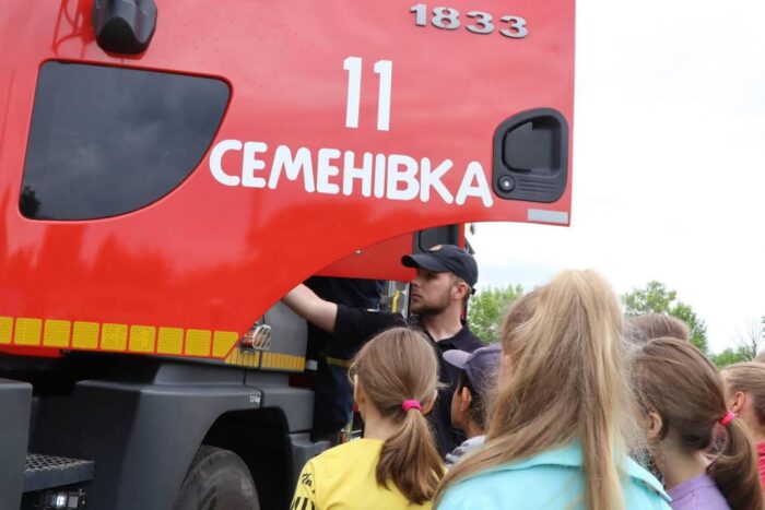 День безпеки