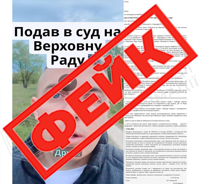 Російська пропаганда атакує Чернігівщину: які фейки та маніпуляції від ворога були найпопулярнішими в березні-травні 2024-го