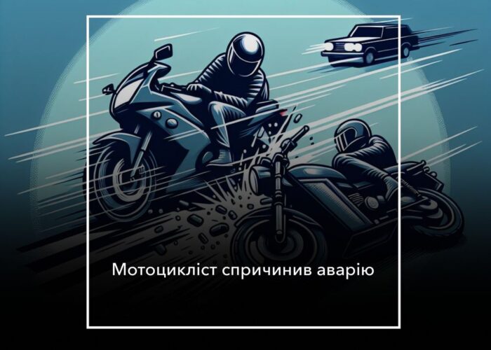 ДТП у Жадовому