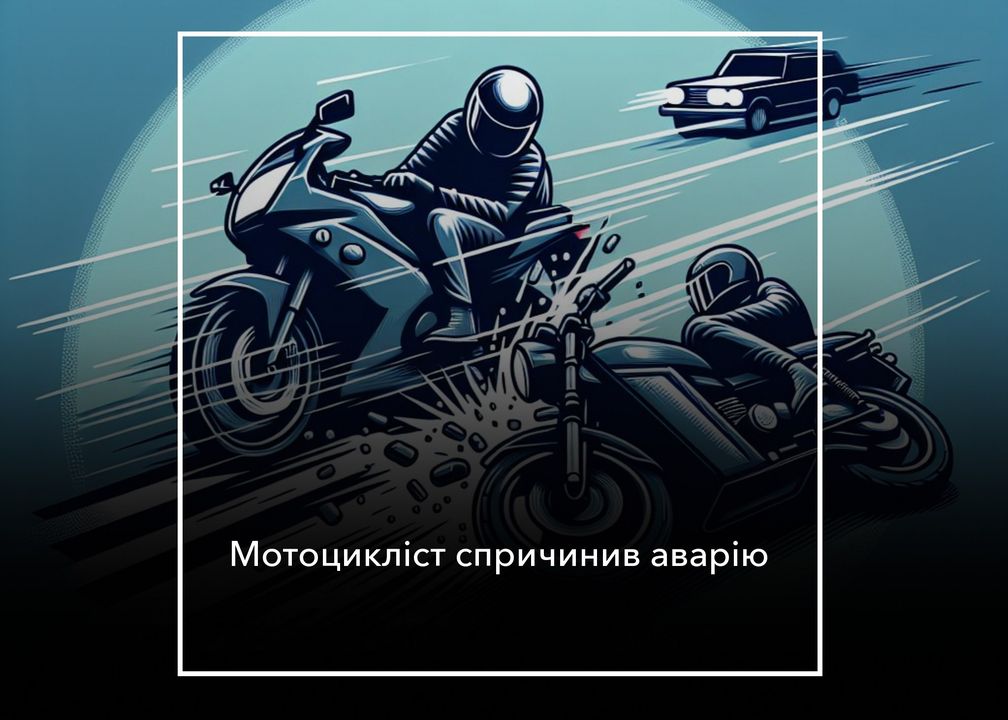 ДТП у Жадовому