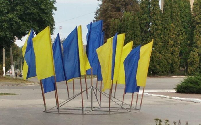З Днем Державного прапора України!