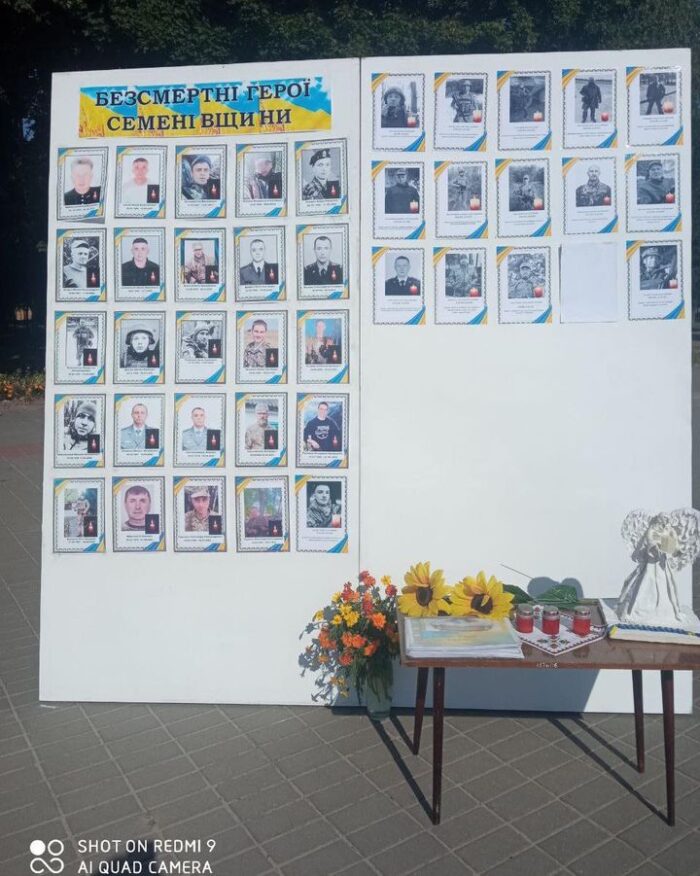 29 серпня – День пам’яті загиблих захисників України