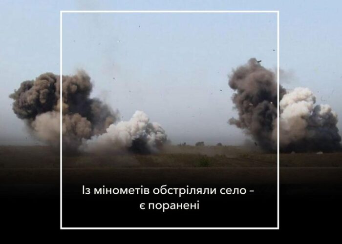 Продовжуються обстріли сіл Семенівської громади