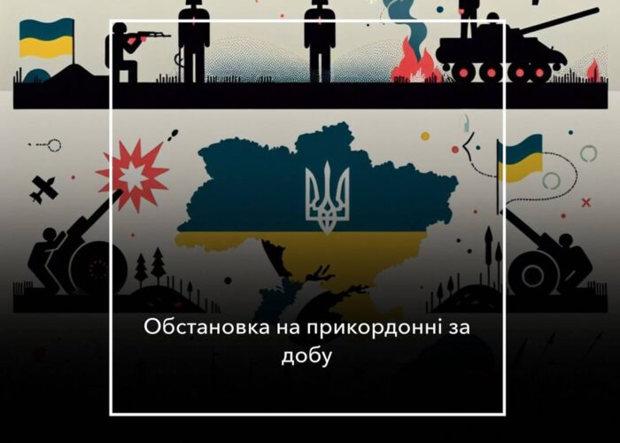 російські загарбники продовжують обстрілювати прикордонні території Чернігівської області
