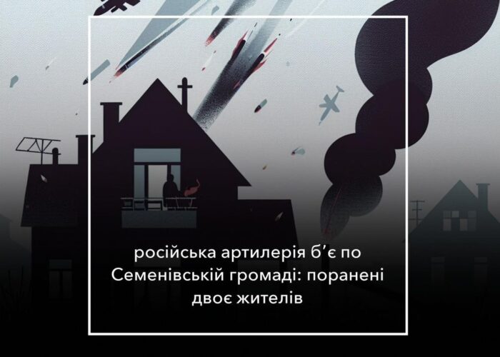 Прикордоння знов у вогні: є поранені