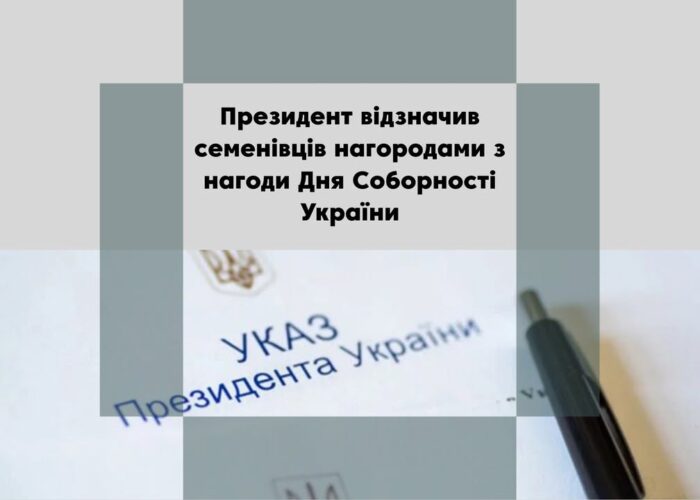Аллу Макарову та Сергія Півторацького Президент нагородив медалями