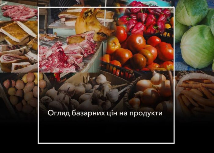 Скільки коштують головні продукти для приготування смачного та запашного українського борщу у січні 2025 року?