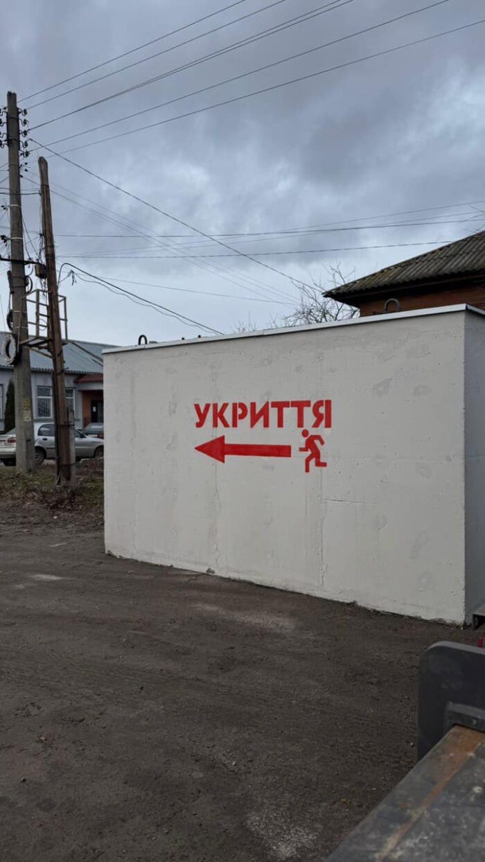 Семенівка отримає ще одне модульне укриття
