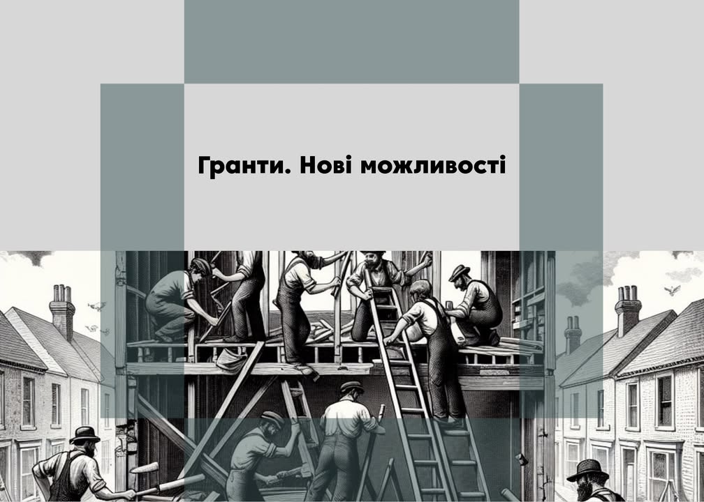 💰Актуальні можливості