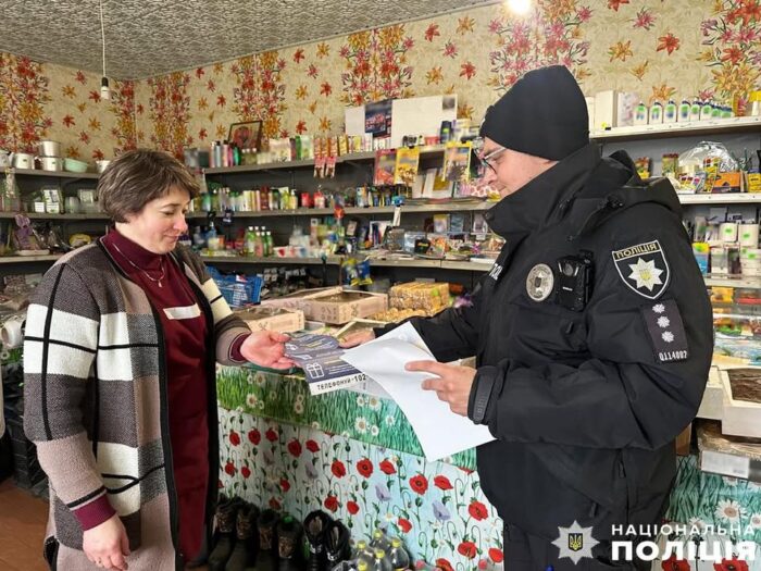 Поліція попереджає: шахраї не зупиняються у спробах заволодіти вашими грошима