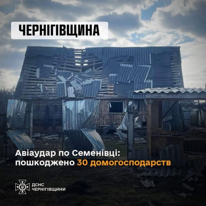 У Семенівці через авіаудар спалахнула пожежа сухостою