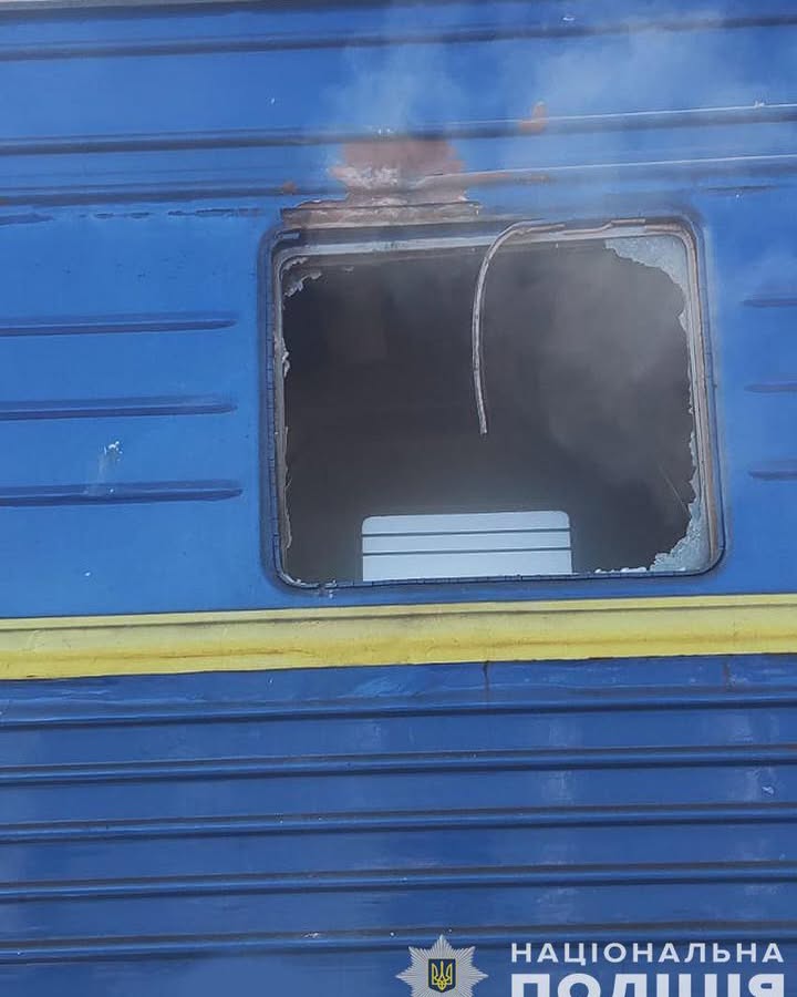 В громаді росіяни дроном атакували пасажирський вагон поїзду