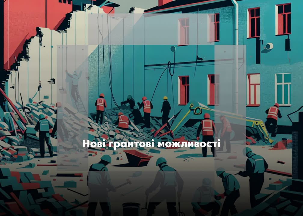💰Хочете розвивати свій бізнес та навчатись без фінансових витрат? Ось вам можливості!