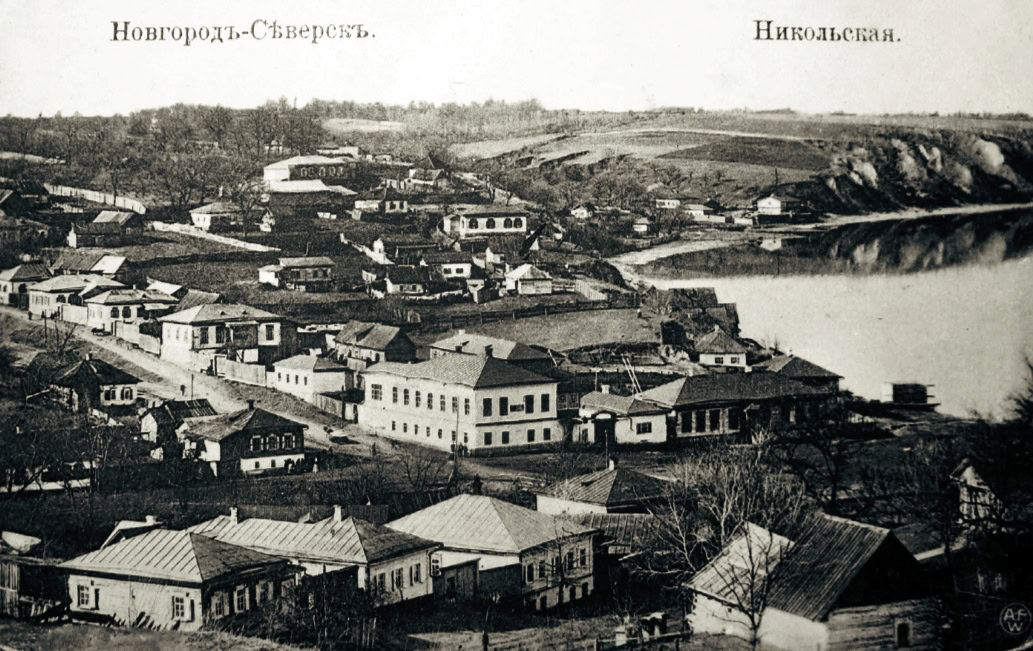 ІСТОРІЯ РЕГІОНУ. ФОТОЛИСТІВКИ ПОЧАТКУ ХХ СТОЛІТТЯ