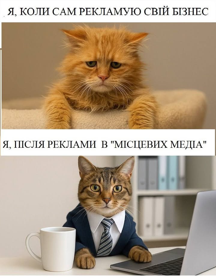 🎯 Ваша ціль &mdash; більше клієнтів? Ми знаємо, як це зробити