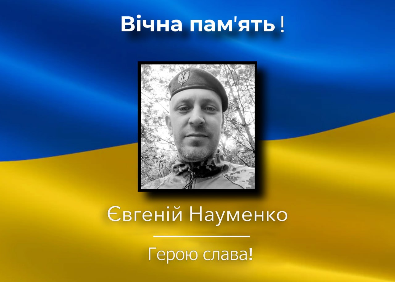 Семенівська громада втратила Захисника України