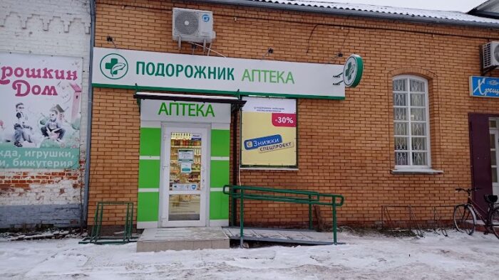 Аптека «Подорожник» — Аптеки у Семенівці
