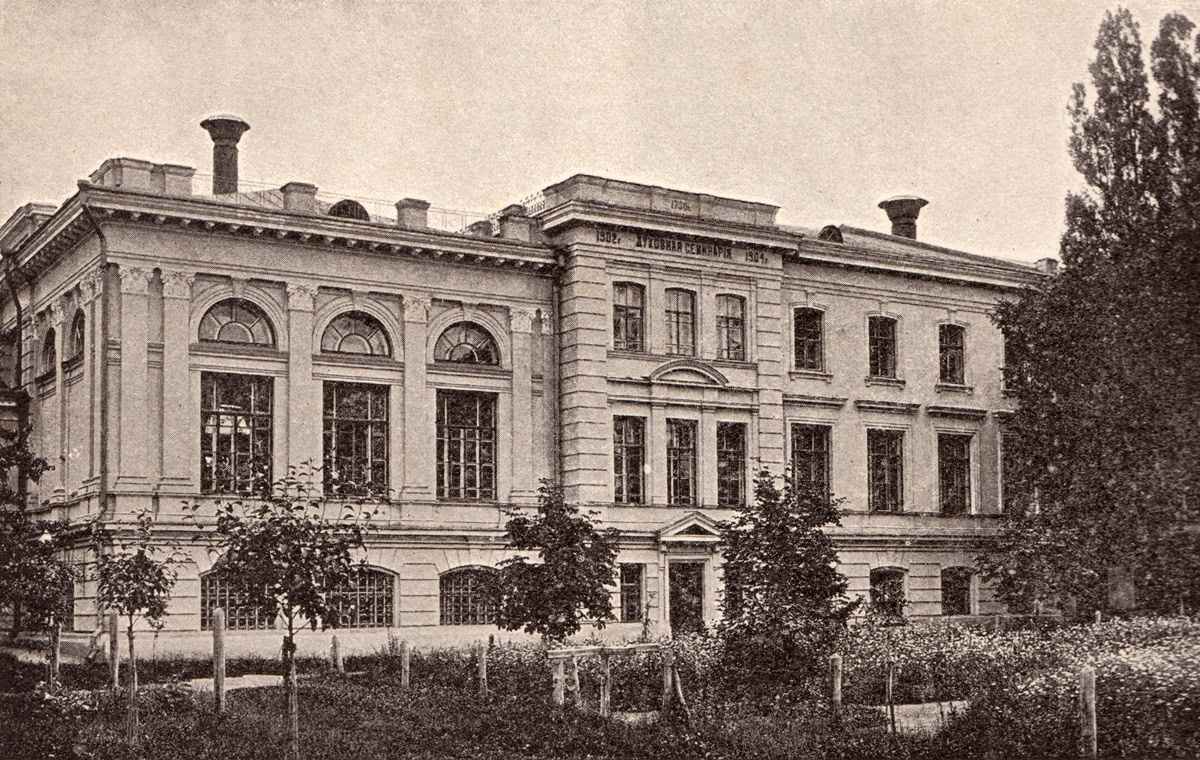 Прізвище, яке проклинали в церкві. Як хлопець із Костобоброва став премʼєром країни без території