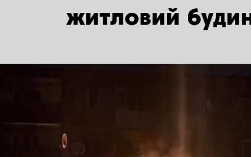 Центр Семенівки атакував ворожий безпілотник: пошкоджено крамницю та багатоповерхівку