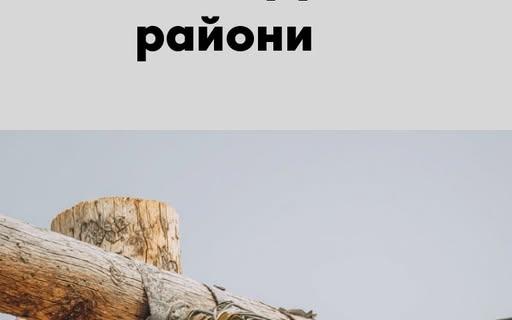 Через пошкодження енергооб’єкта на Корюківщині без світла залишилися 56 тисяч абонентів