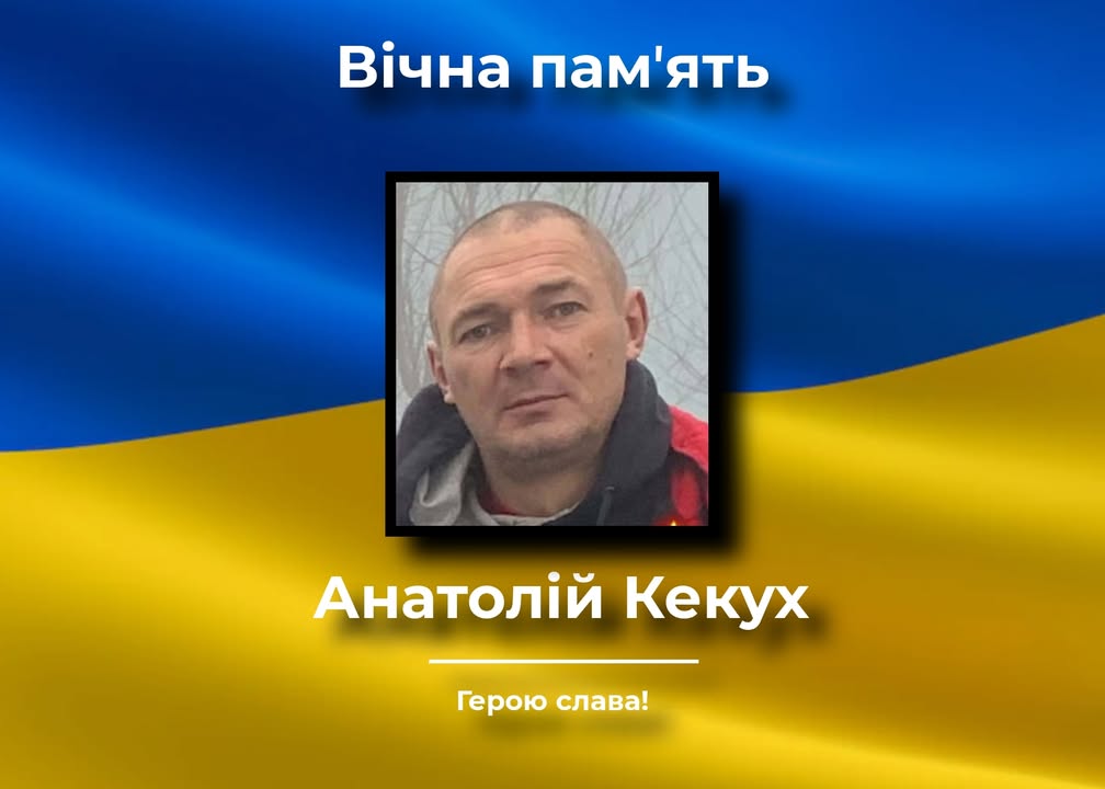 Загинув військовослужбовець із Семенівської громади