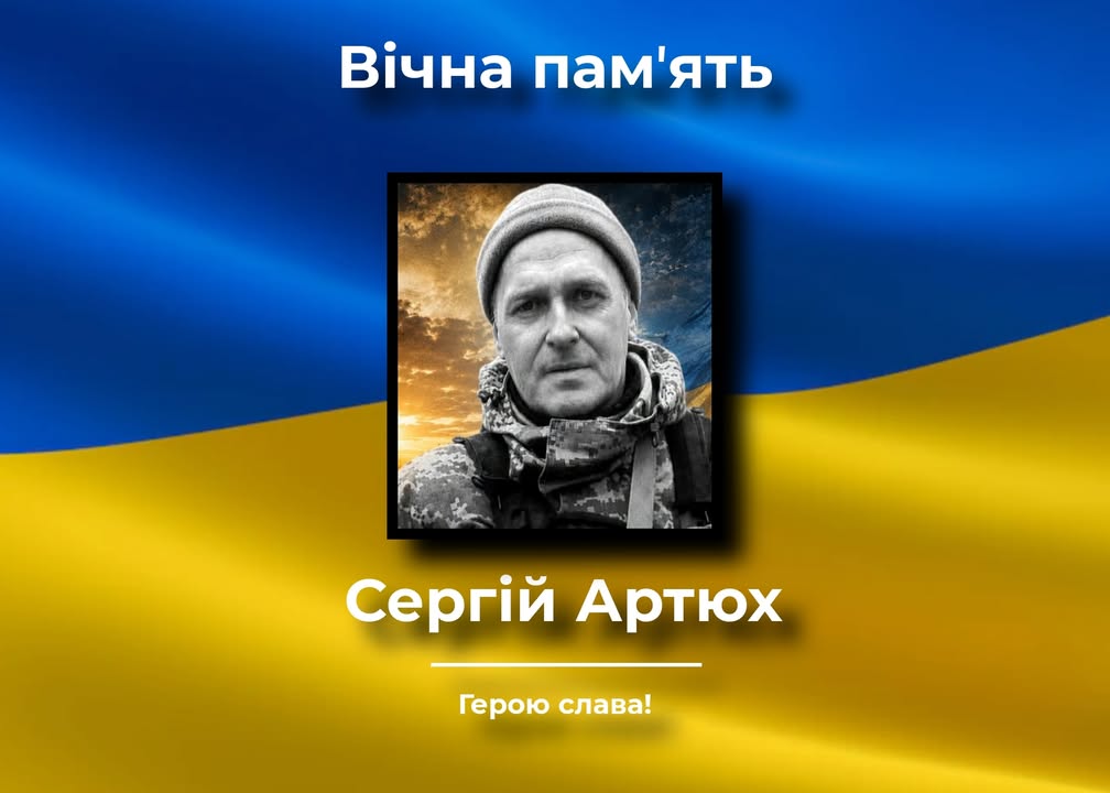 На війні загинув прикордонник із Семенівщини
