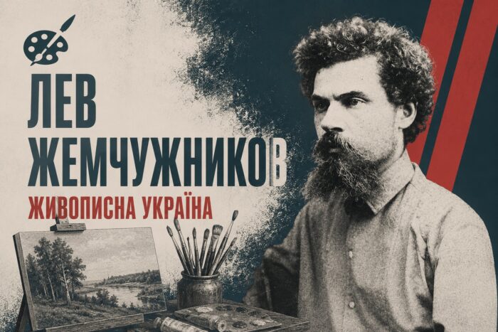 Панський маєток у Погорільцях, де правнук гетьмана обрав малювати кріпаків